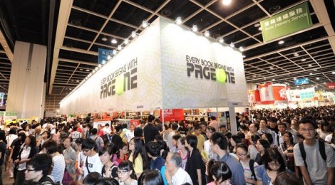 Hong Kong Book Fair 2012 - Come and enjoy the latest book offers!