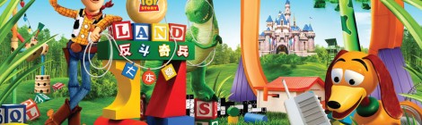 New Expansion in HK Disneyland - Toy Story Land