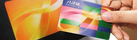 Octopus Card - Smart Way to Travel through HK